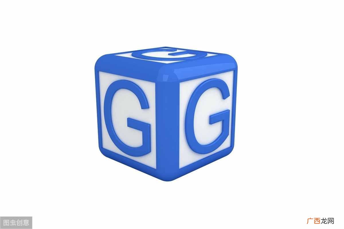 数据流量换算公式 数据流量1gb等于多少mb