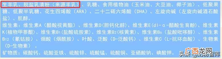 揭秘和氏奶粉真实测评  和氏奶粉怎么样好不好