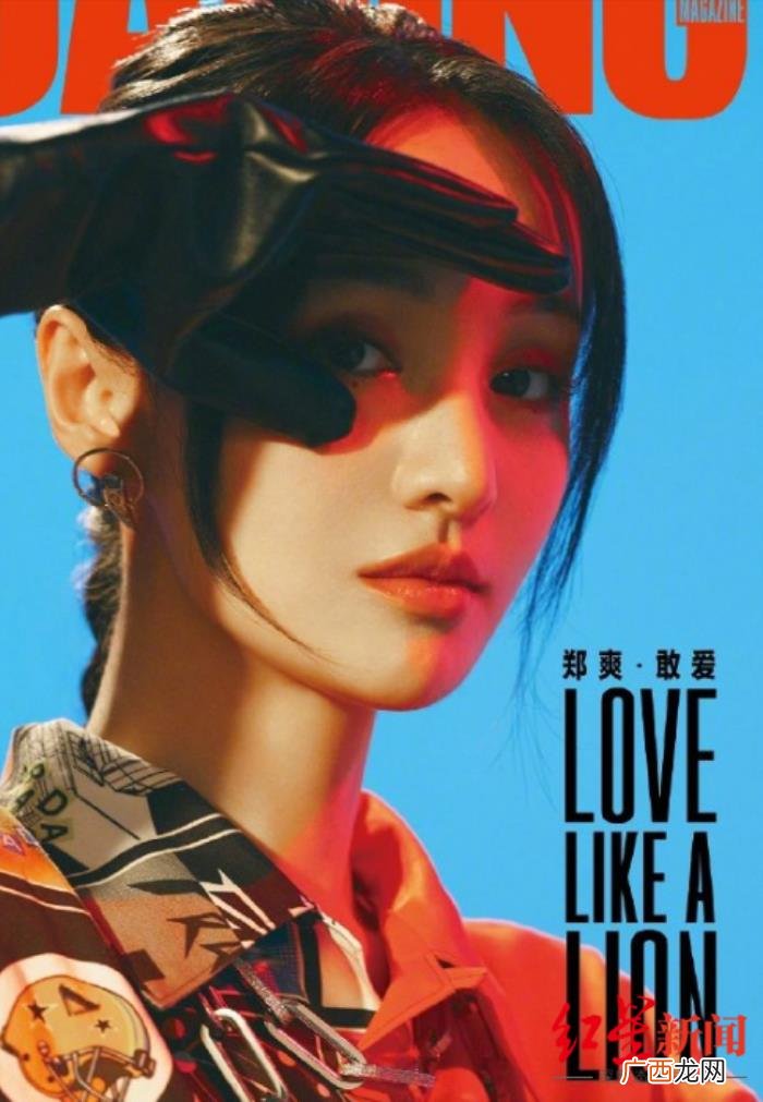 郑爽杨洋吧，多方与郑爽划清界限郑爽微博今日删除部分内容
