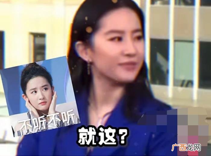 刘亦菲腾讯合作电视剧，刘亦菲跟腾讯之间有什么关系