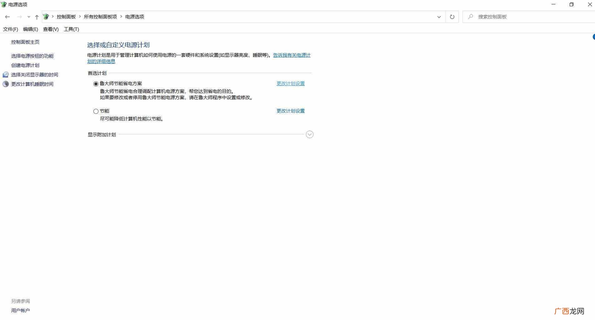 最实用的降温方法 苹果笔记本温度过高怎么办