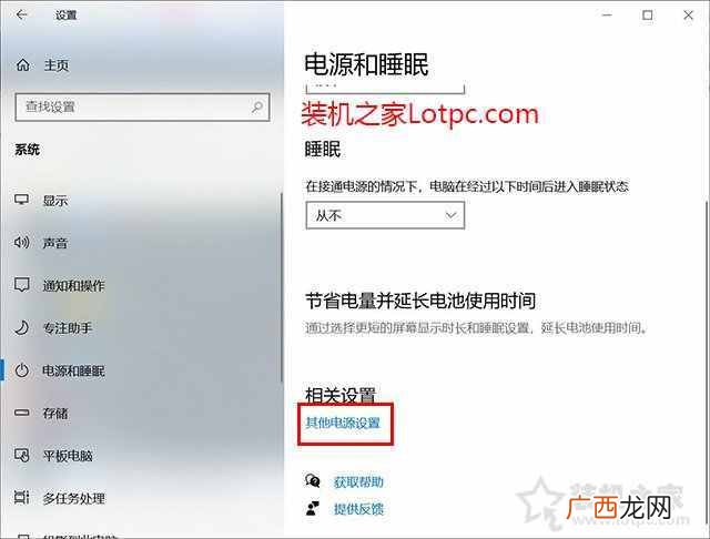 最有效的解决方法 台式电脑cpu占用过高怎么办