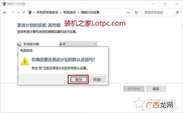 最有效的解决方法 台式电脑cpu占用过高怎么办