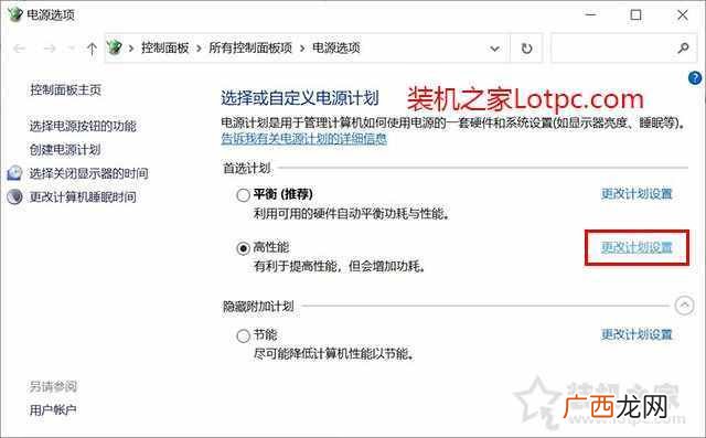 最有效的解决方法 台式电脑cpu占用过高怎么办