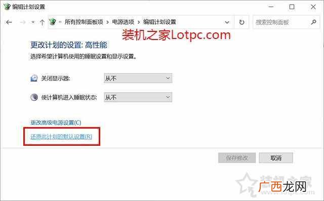 最有效的解决方法 台式电脑cpu占用过高怎么办