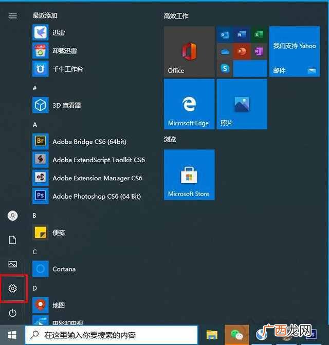 最有效的解决方法 台式电脑cpu占用过高怎么办