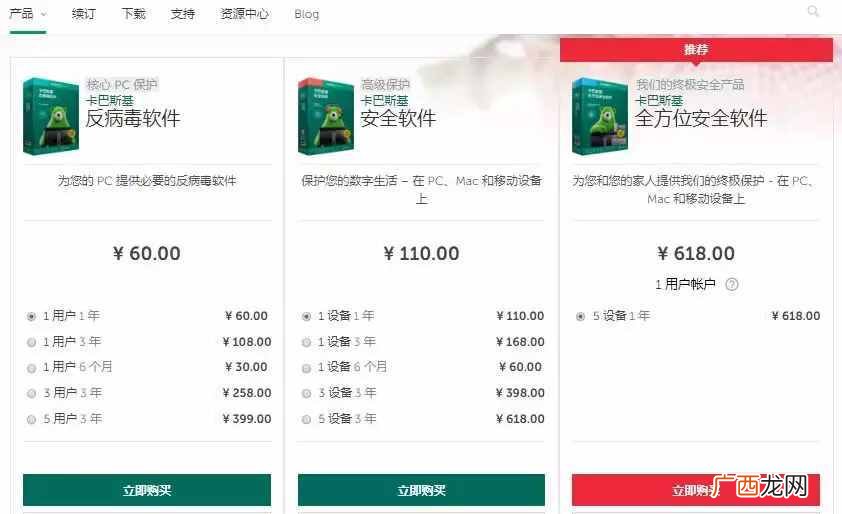 简评两者优劣势 现在的360好还是腾讯好用