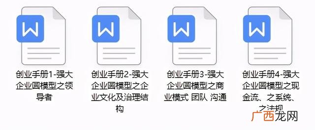 创业好项目,现在创业靠谱吗