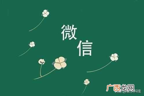 26个微信被动加人的方法 微信活动推广方案