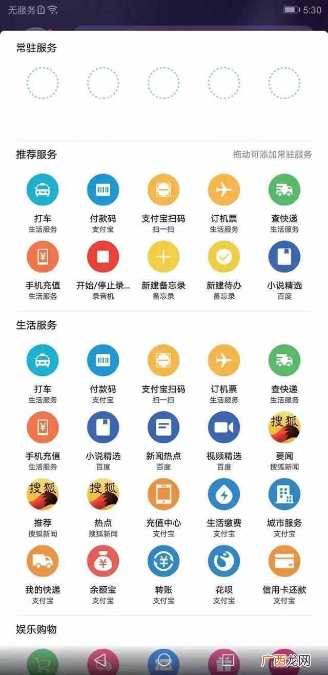 最大的手机网游有多大！
