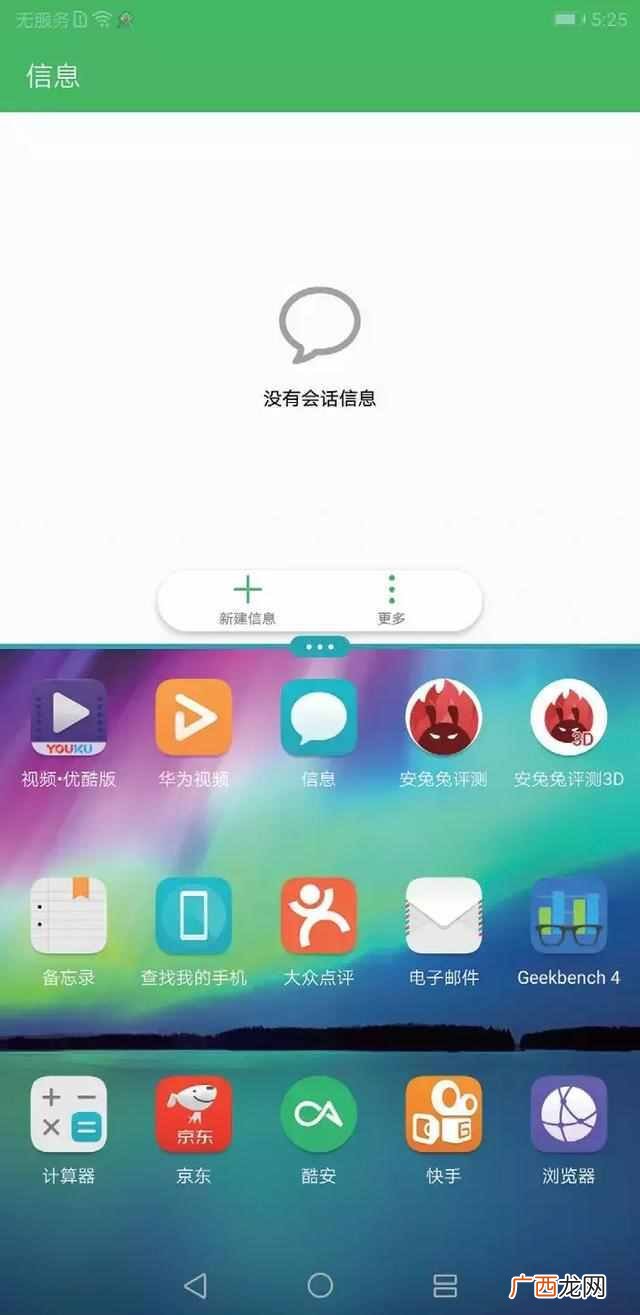 最大的手机网游有多大！