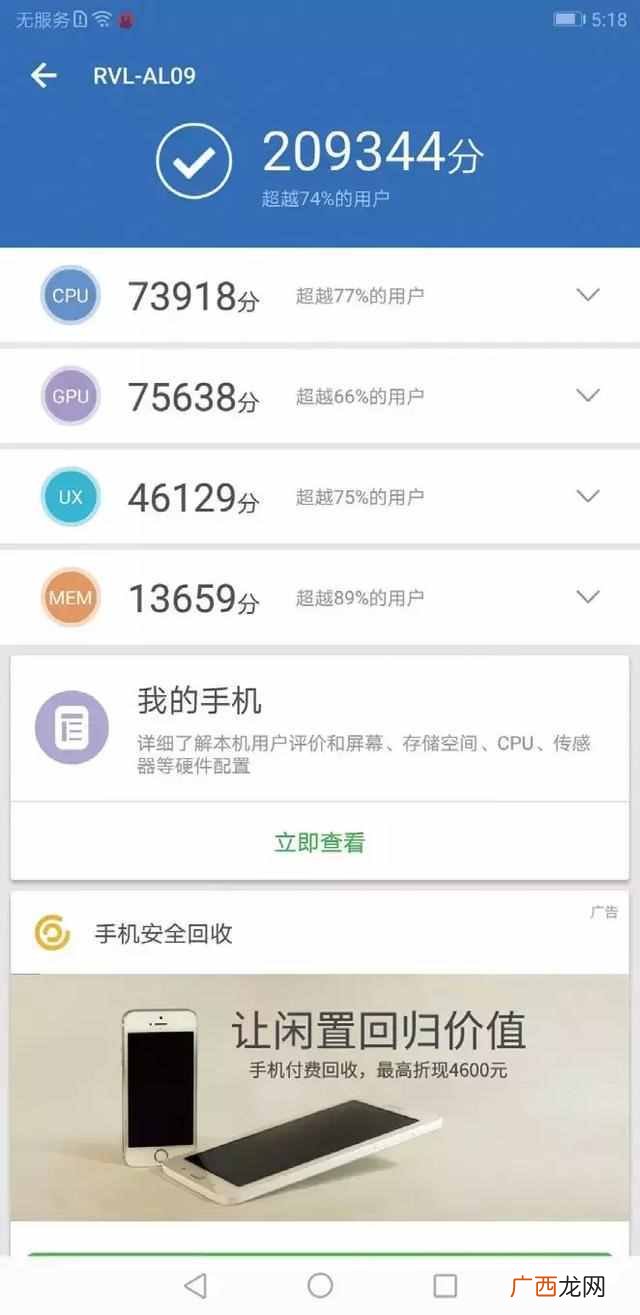 最大的手机网游有多大！