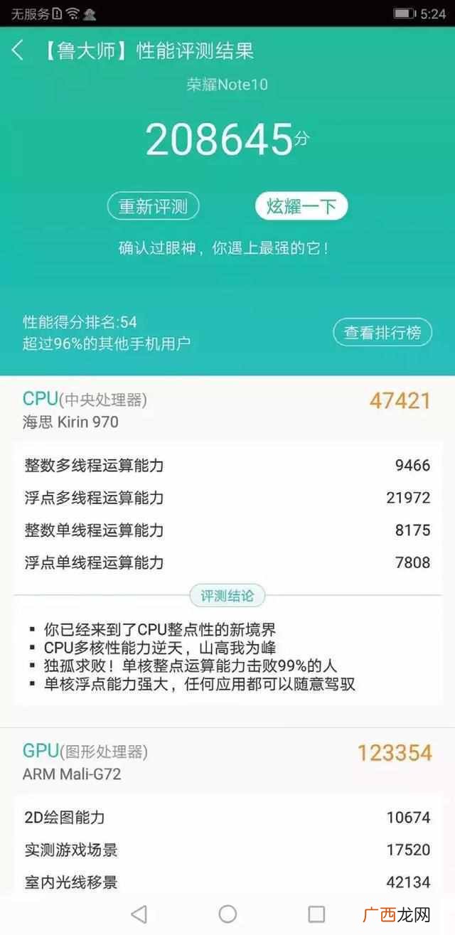 最大的手机网游有多大！