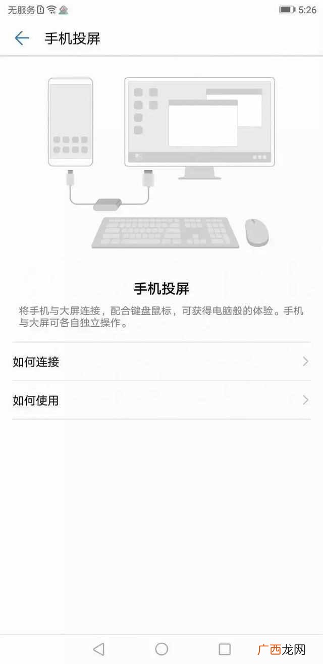 最大的手机网游有多大！