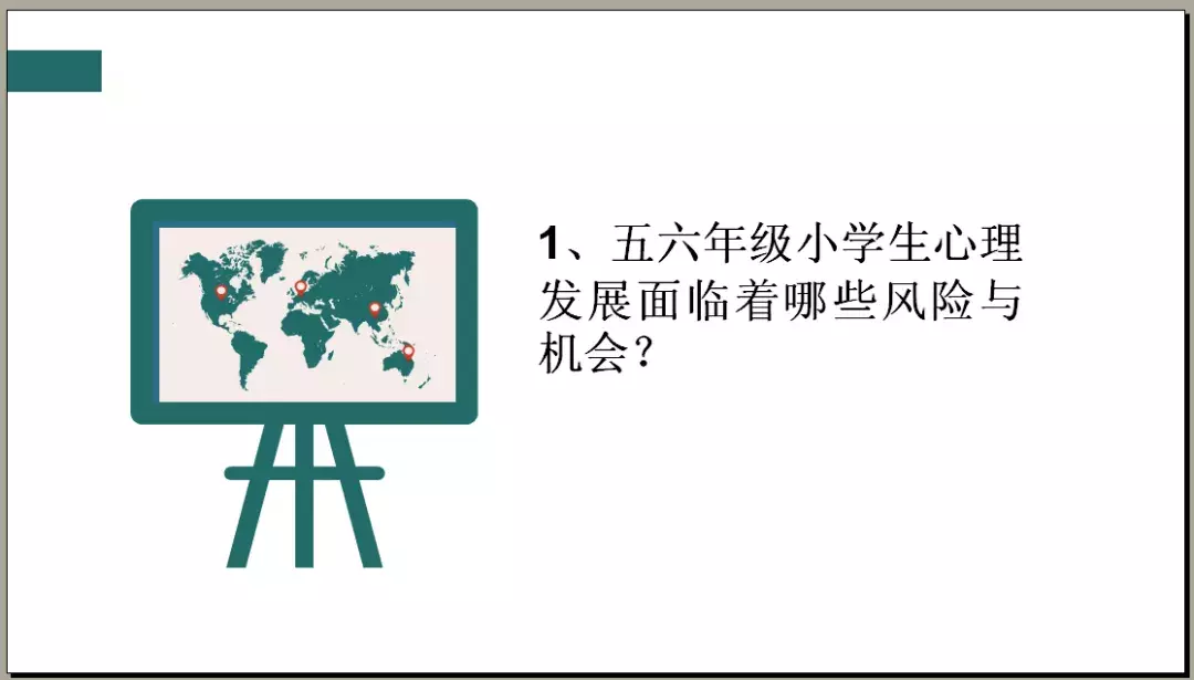 学习不好的缓解方法 五年级的孩子学习不好该怎么办