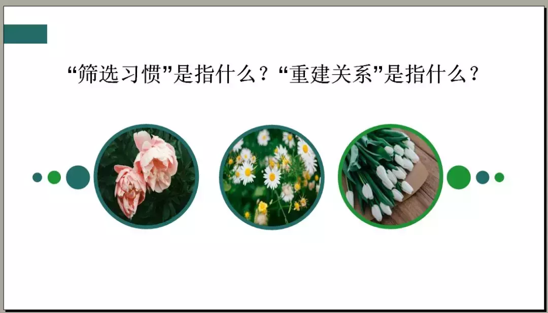 学习不好的缓解方法 五年级的孩子学习不好该怎么办