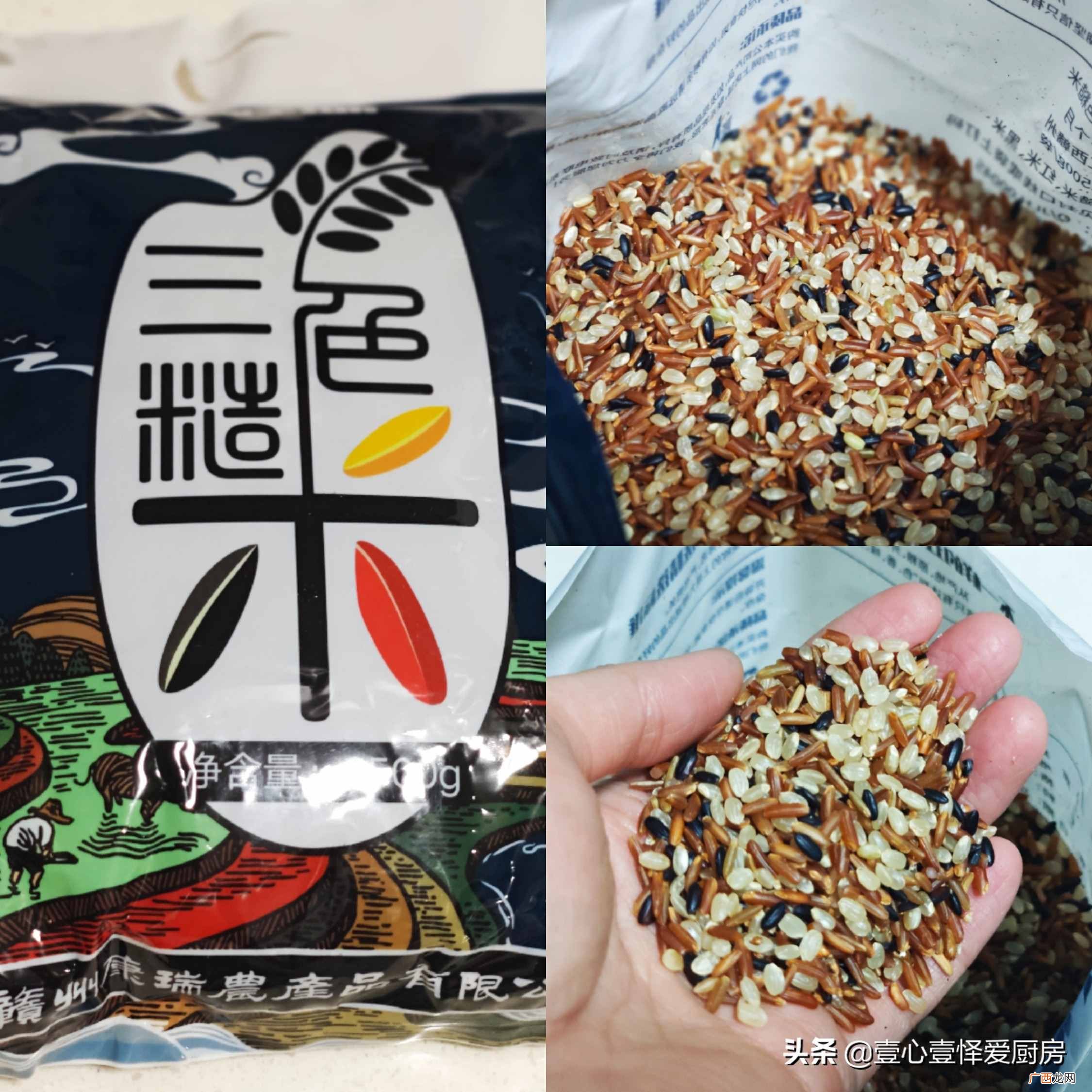 分享糙米饭正确煮法 糙米和大米一起怎么煮米饭