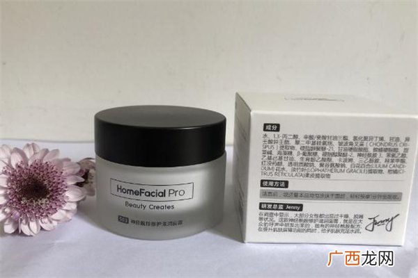 hfp神经酰胺面霜使用方法及效果怎么样