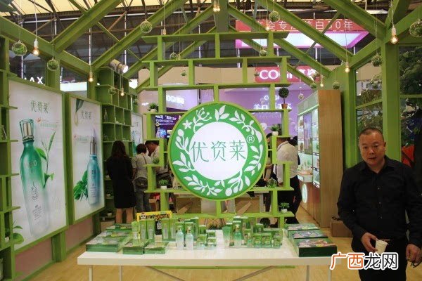 优资莱护肤品怎么样_明星产品有哪些