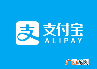 支付宝生活费红包使用方法