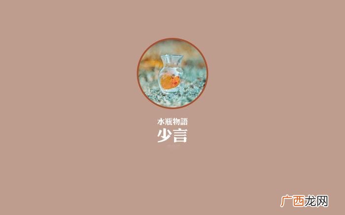 为什么都讨厌水瓶女，降服你的水瓶女友有攻略