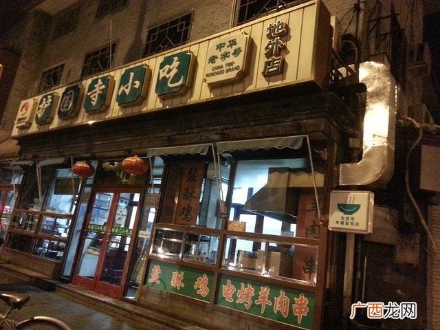 2020做什么小生意赚钱 做什么小本生意好