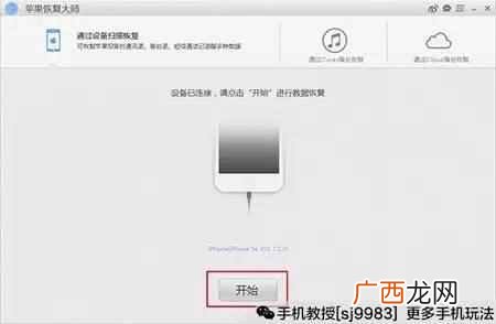 查看微信聊天记录的软件（已删除的记录快速恢