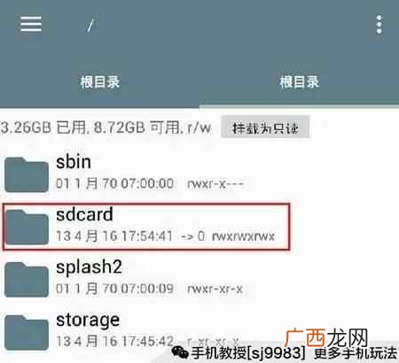查看微信聊天记录的软件（已删除的记录快速恢