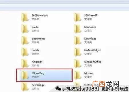 查看微信聊天记录的软件（已删除的记录快速恢