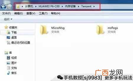 查看微信聊天记录的软件（已删除的记录快速恢
