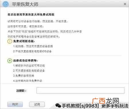 查看微信聊天记录的软件（已删除的记录快速恢