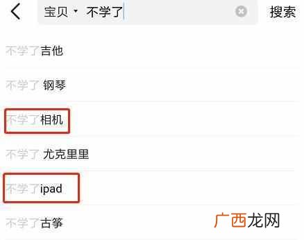 搜索关键词的软件有哪些（关键词分析工具大全