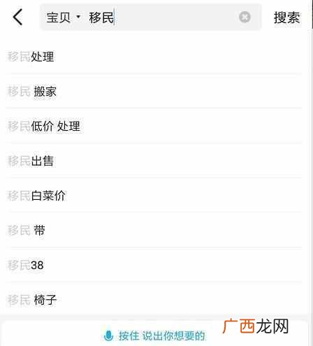 搜索关键词的软件有哪些（关键词分析工具大全