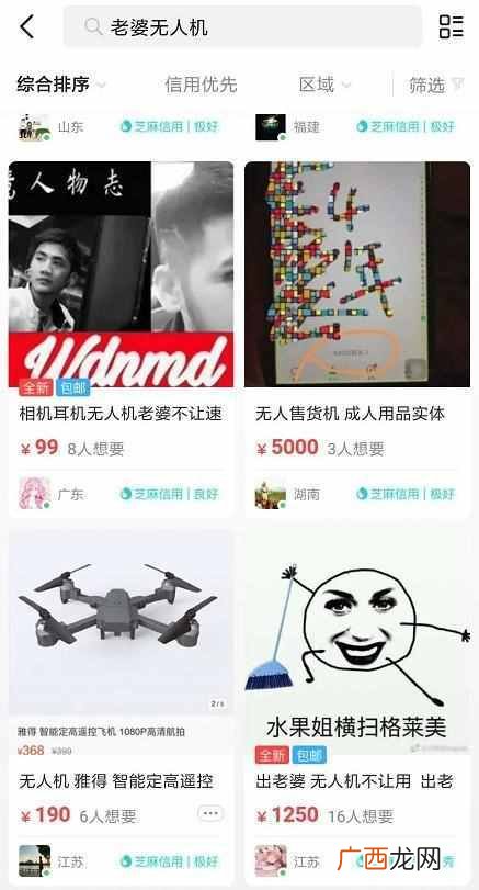 搜索关键词的软件有哪些（关键词分析工具大全
