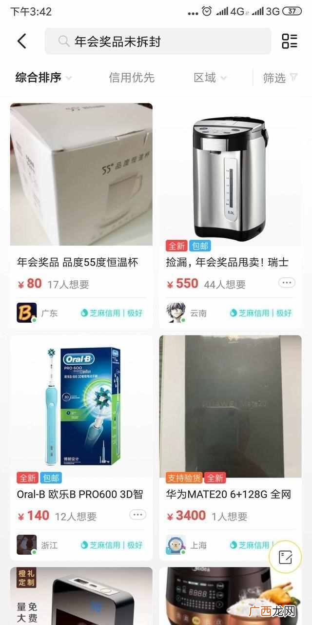 搜索关键词的软件有哪些（关键词分析工具大全
