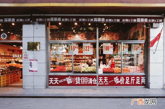 2020年大部分实体店倒闭 2020年实体店做什么好呢