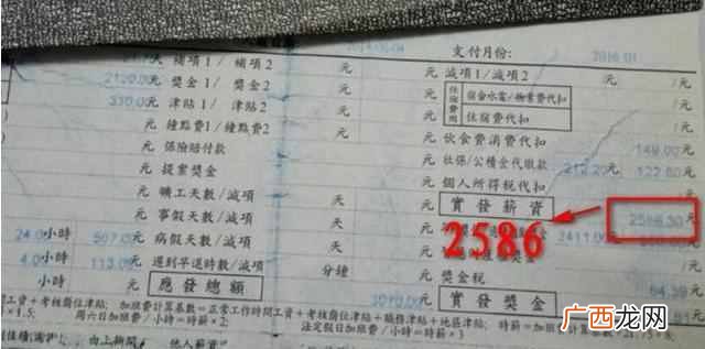 深圳富士康员工人数（10年老员工告诉你富士康的