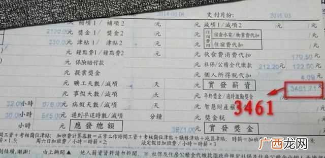 深圳富士康员工人数（10年老员工告诉你富士康的