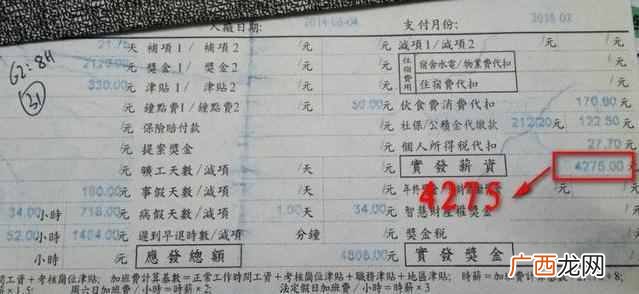 深圳富士康员工人数（10年老员工告诉你富士康的