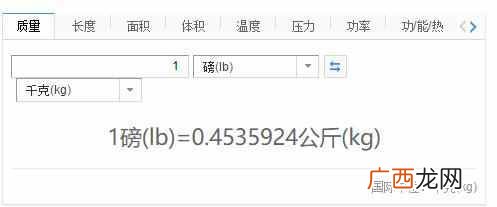 如何减肥能快速减脂肪 体重150磅是多少斤