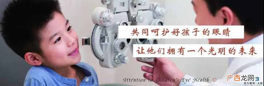 一般三甲医院验光多少钱（医院验光VS眼镜店哪个