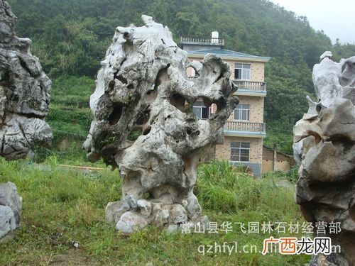 景观石字体图片大全 园林与石图片