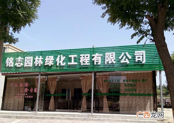 湖北省风景园林学会 湖北创意园林