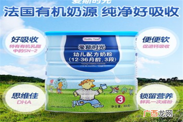 2020十大国产放心奶粉品牌排行榜
