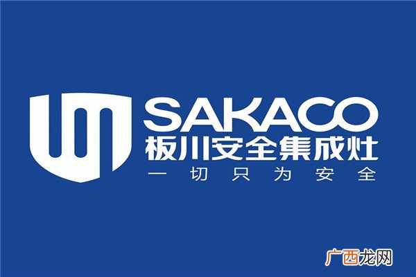 世界十大集成灶品牌排行榜