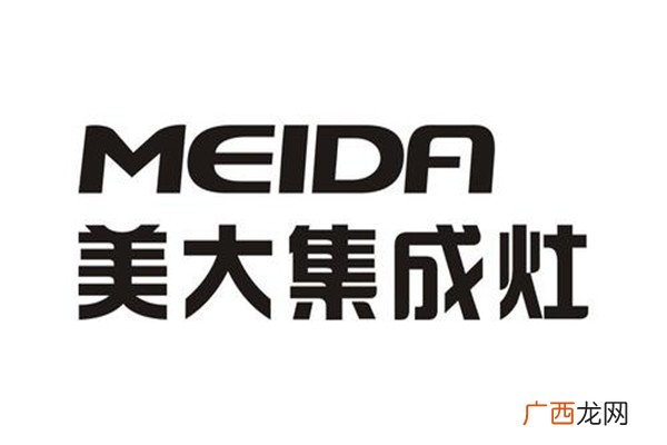 世界十大集成灶品牌排行榜