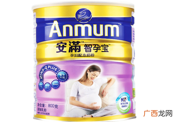 十大口碑比较好的奶粉品牌排行榜