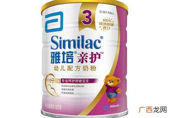 十大口碑比较好的奶粉品牌排行榜