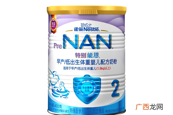 十大口碑比较好的奶粉品牌排行榜