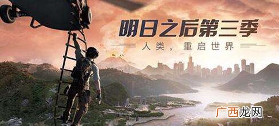 明日之后第三季大河区动物位置一览